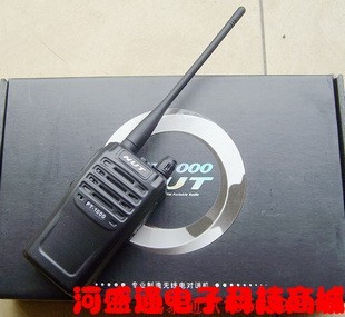 供应宁波九伯通PT-1000对讲机批发商